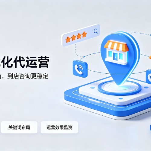 通城GEO优化